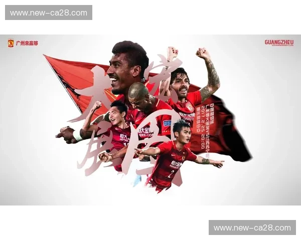 【决战亚洲之巅】恒大vs樱花：一场不容错过的中日足球史诗